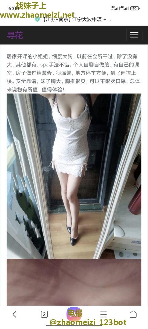 江宁大波服务系中项