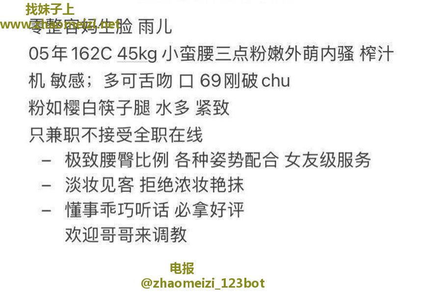 外萌内骚05刚下海