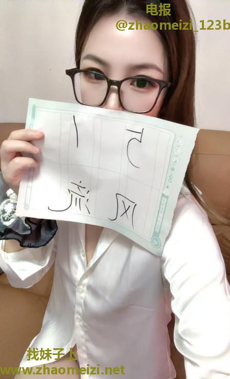 二刷铁西眼镜少妇