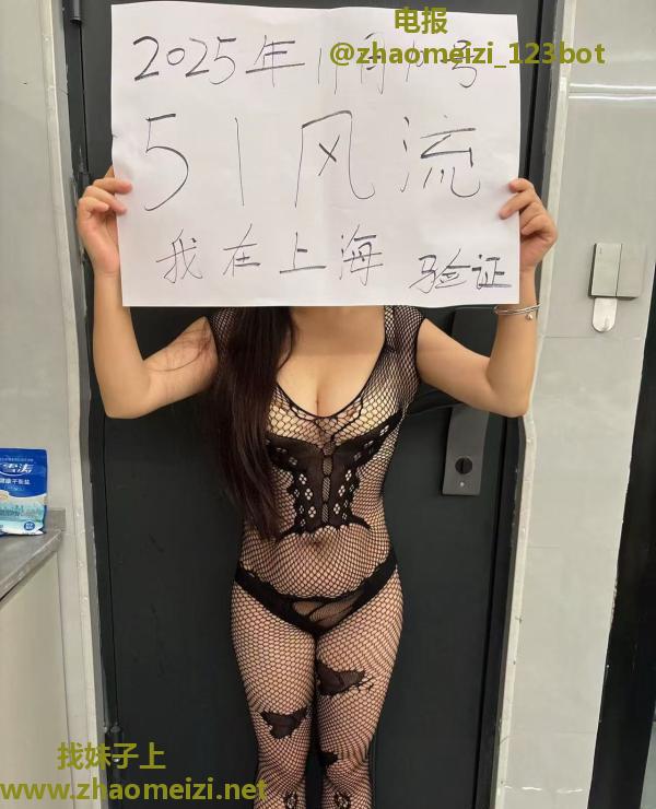 虹口服务系少妇