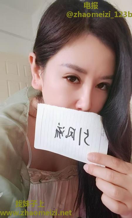 汪家墩风骚御姐