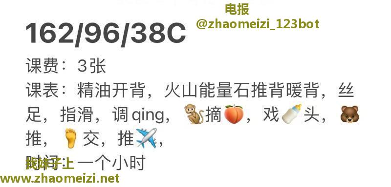 性价比大胸少妇