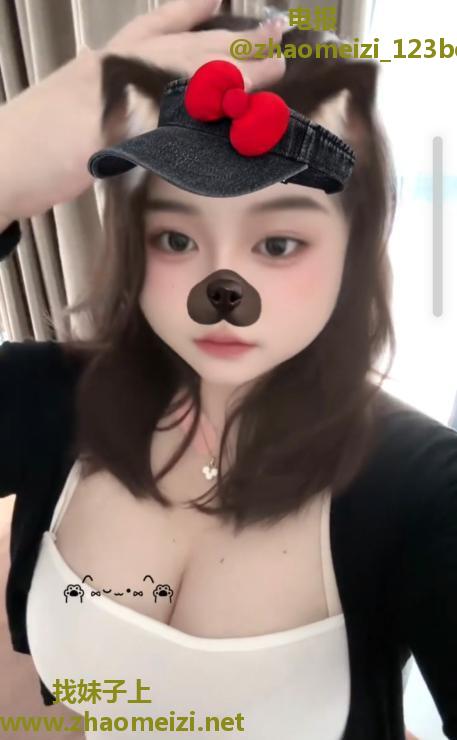 拱墅超爽大奶bbw