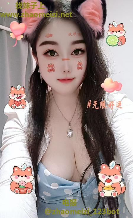 安华桥兼职巨乳安安