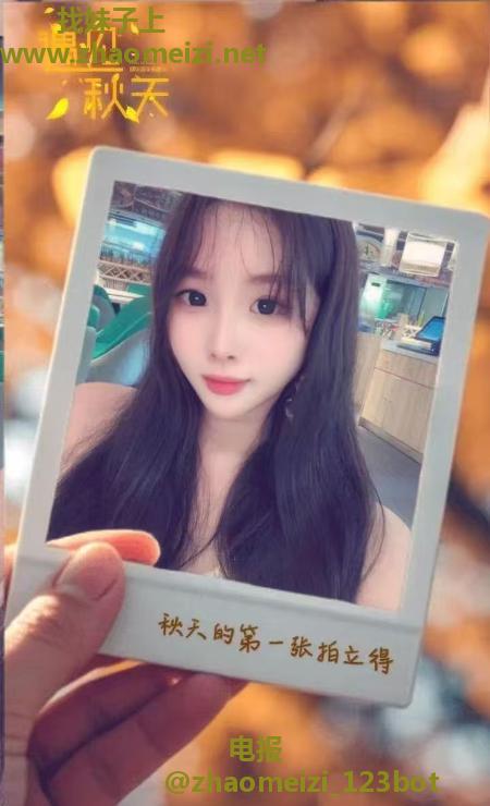 清纯小妹小番茄