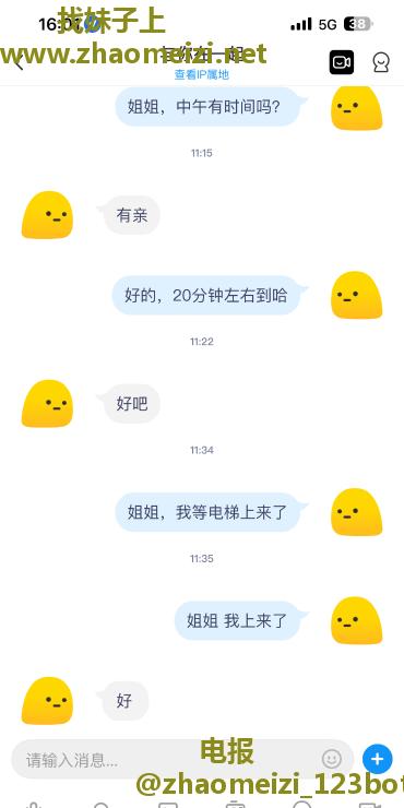 午休约战骚妇二刷