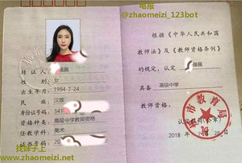 萧山御姐剧情诱惑