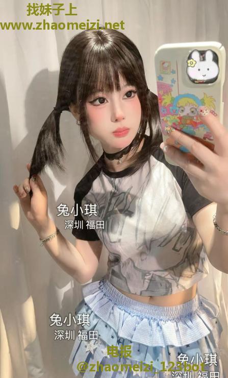 福田双马尾萝莉