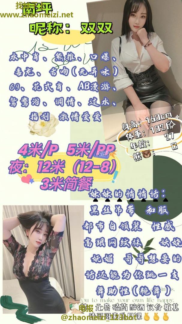 媚眼少妇 拉丝水水