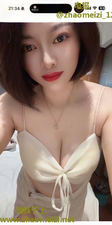 滨江E奶骚妇夏沫