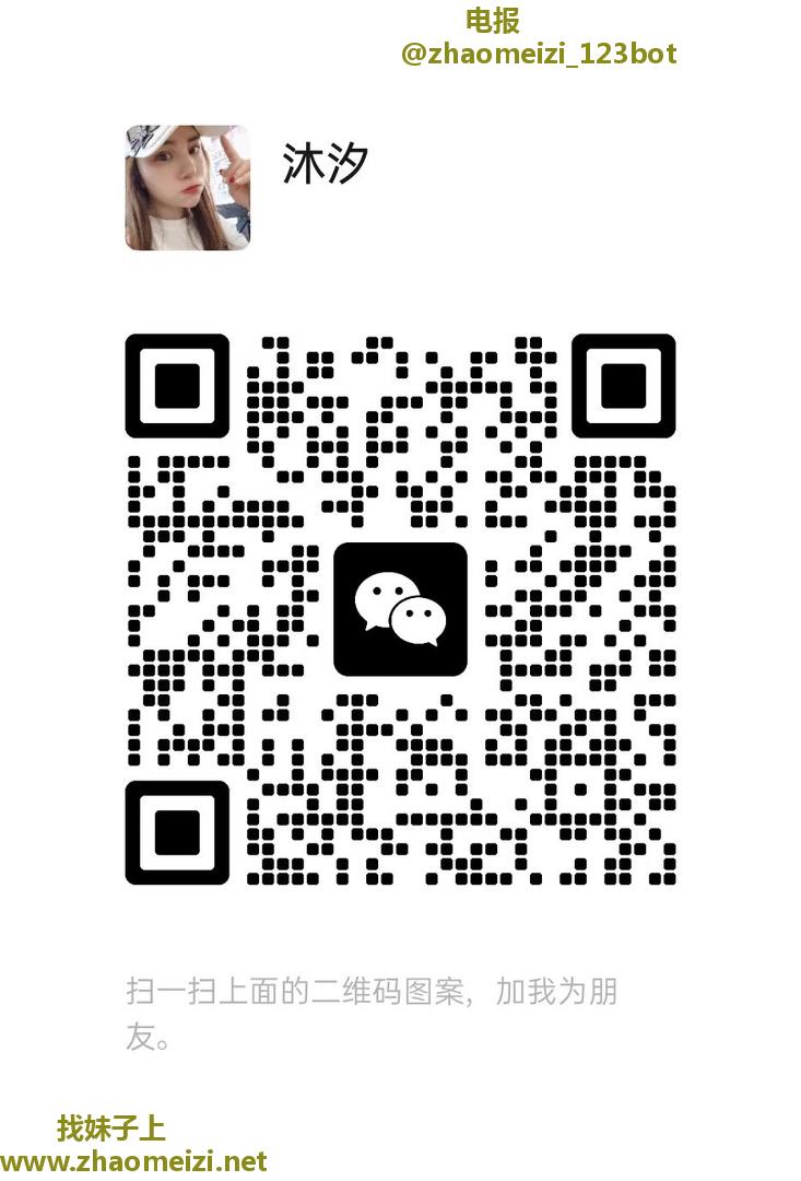 福州晋安区姐姐