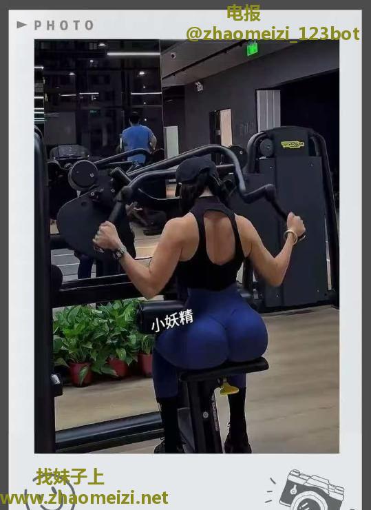 健身教练小妖精回归