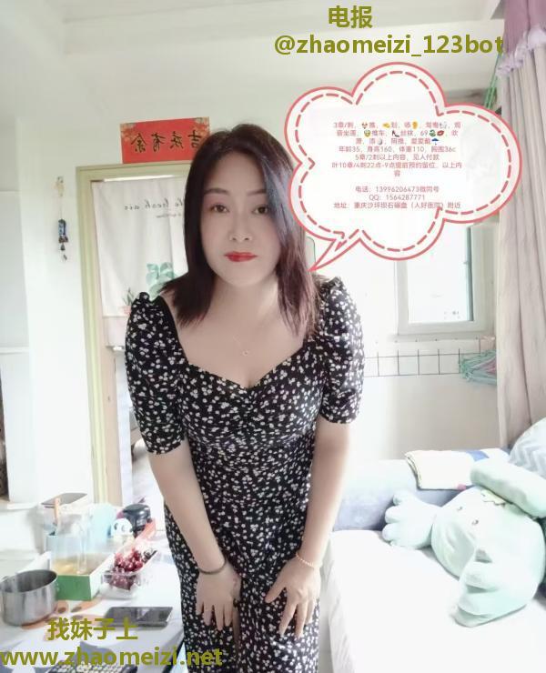 沙坪坝熟女丫头