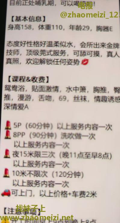 茶园奶妈哺乳期少妇