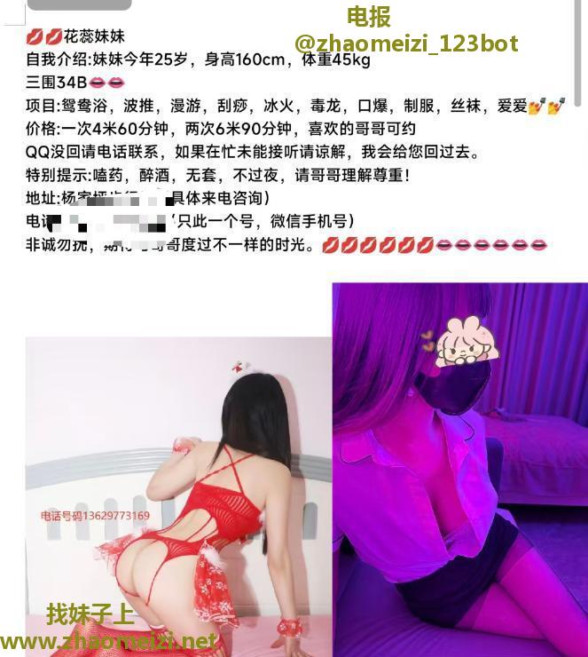 杨家坪步行街少妇