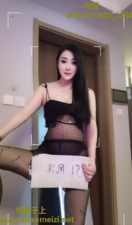 风骚妩媚型依晨儿