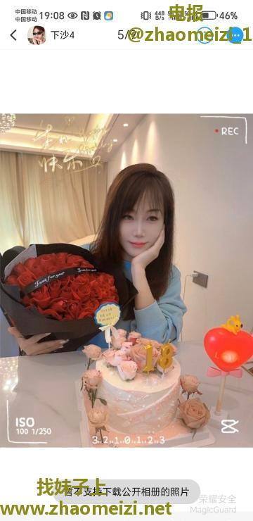 下沙诗诗身材好