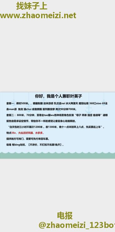 肉臀骚货叶英子