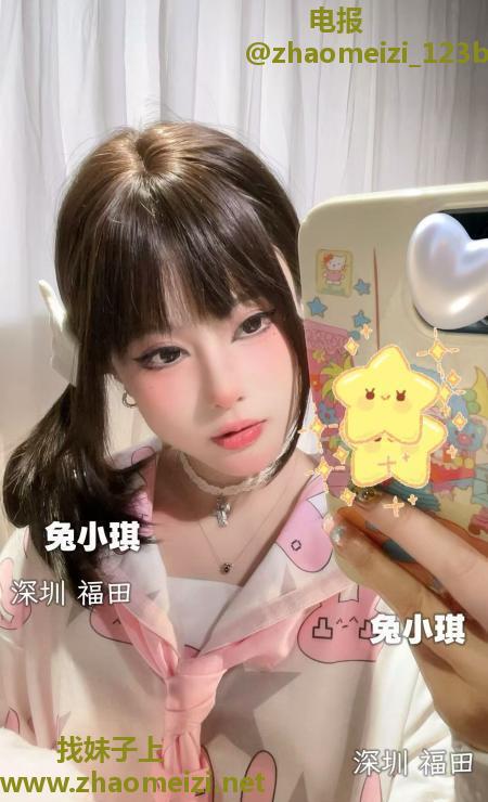 福田女友感嫩妹萝莉