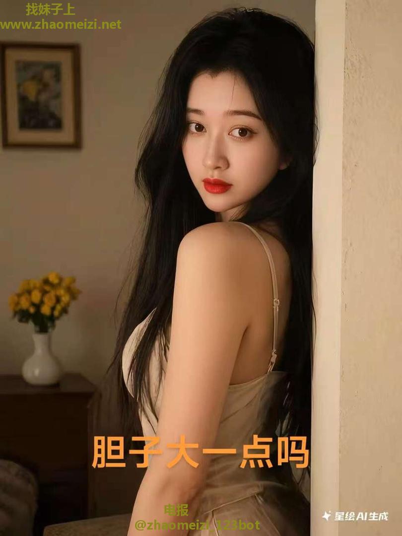 长春绿园妹妹