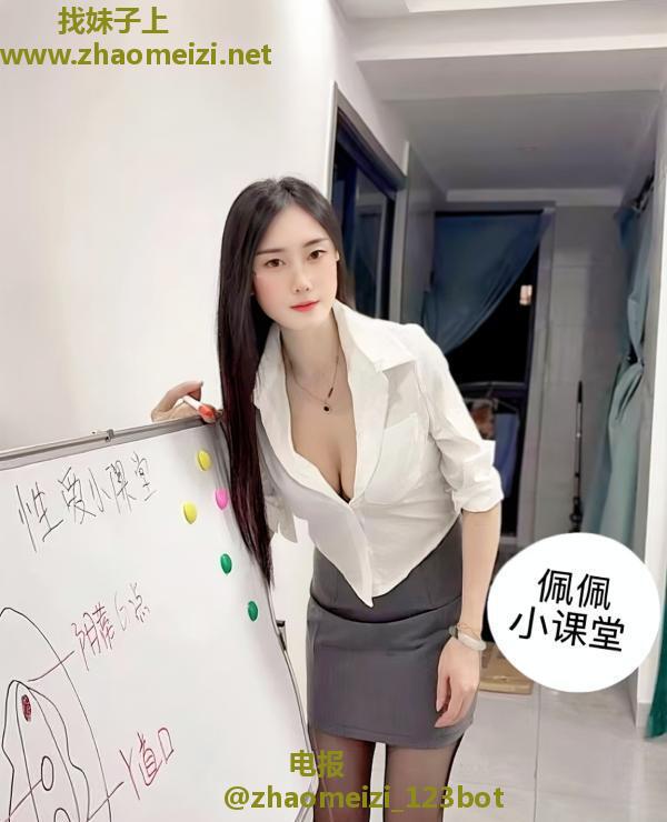 萧山剧情扮演骚御姐