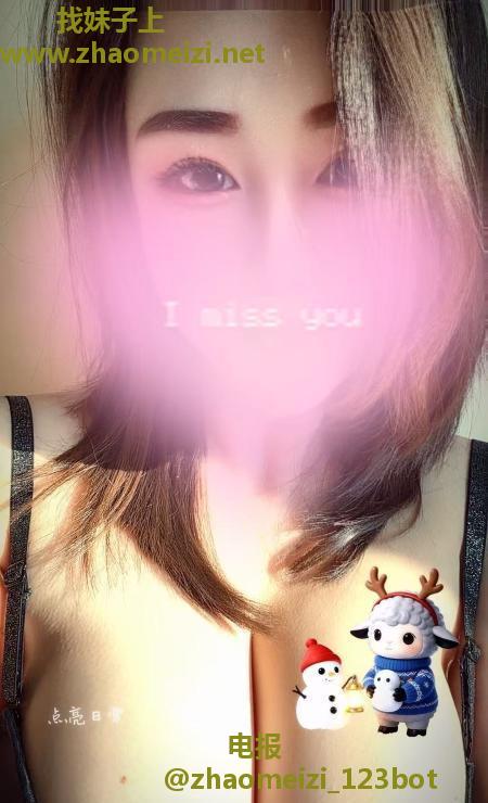 津南区大胸御姐