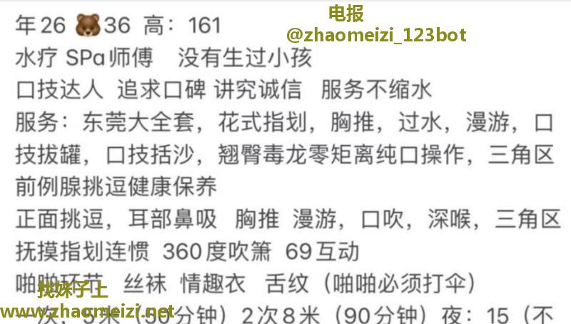 未央区酥胸少妇