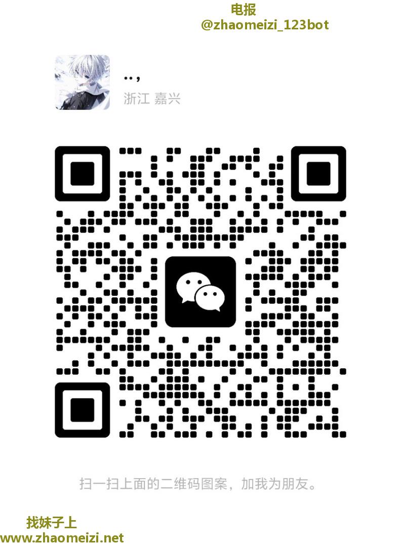 年轻骚母狗
