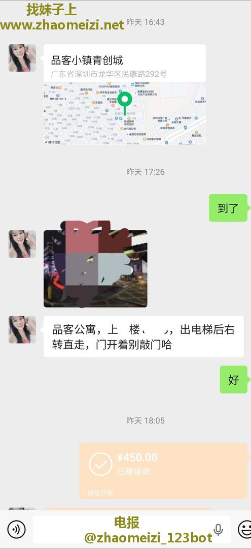 民治山手梨爱同款身材