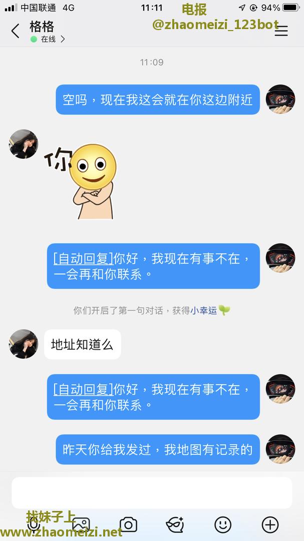 海陵风骚迷人姐姐