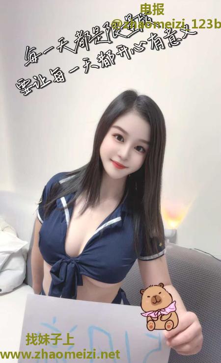 成都锦江小白兔