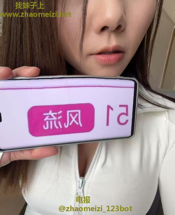 性价比小少妇