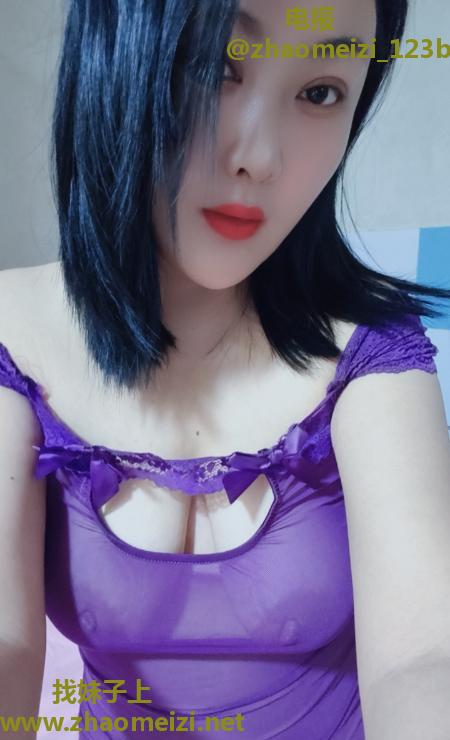 三元里美少妇黄咪