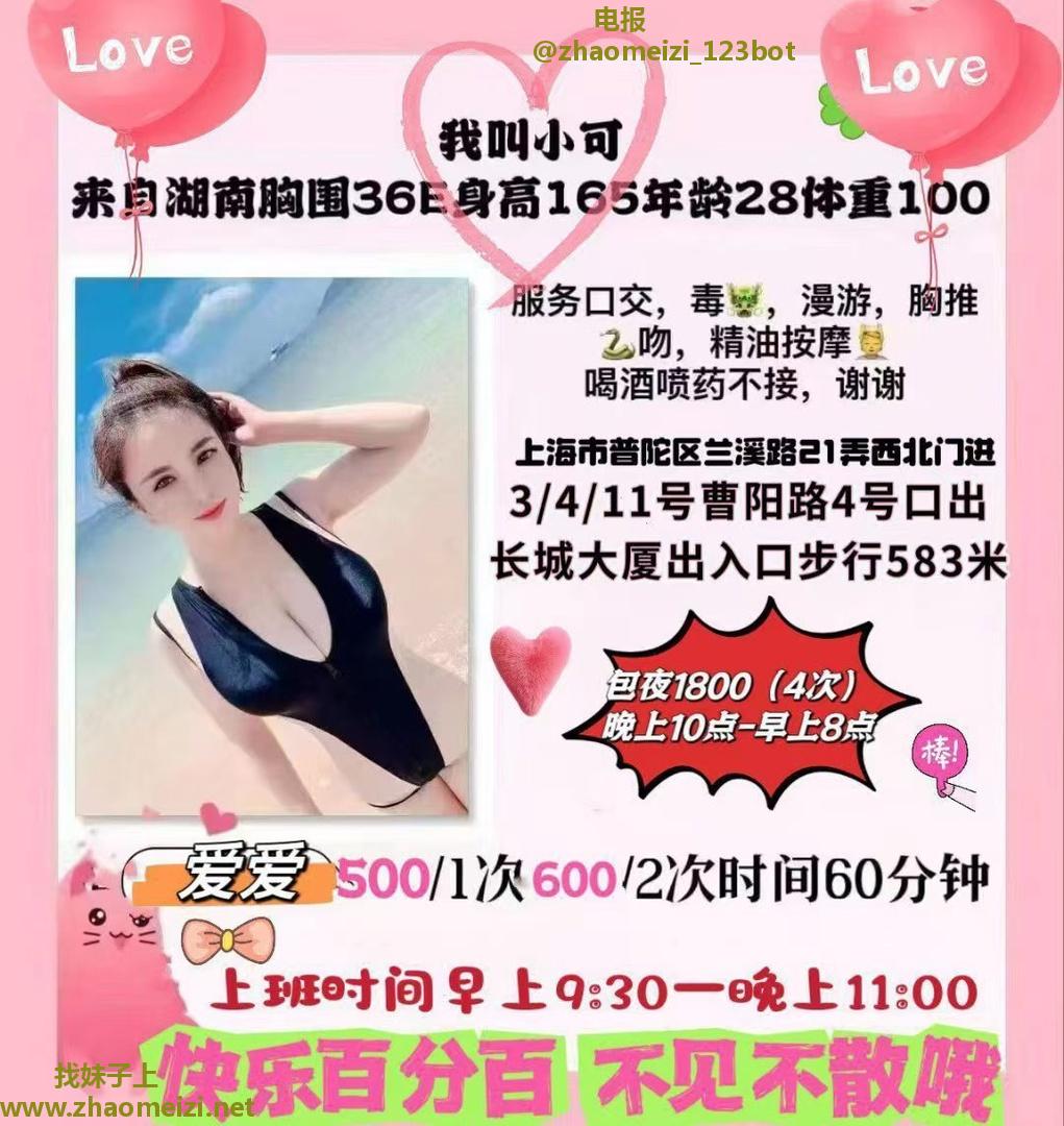 兰溪路泄火大胸少妇