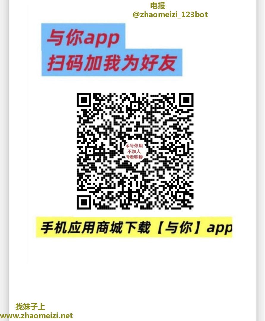 全国均可安排兼职嫩妹内射