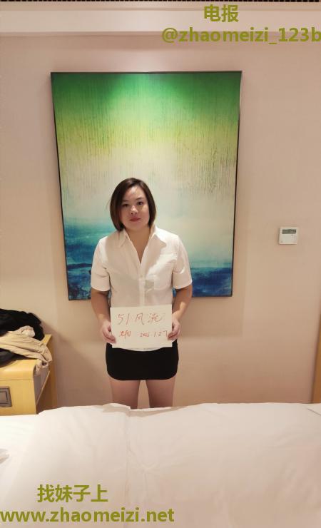 丰满大屁股少妇