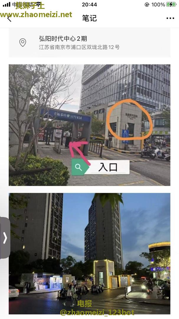 桥北兼职美女璐璐