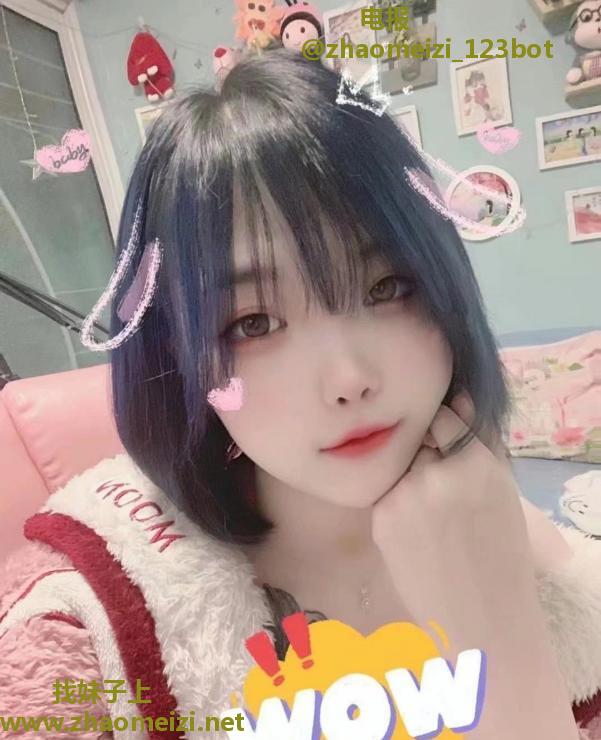 雨花小萝莉妹妹