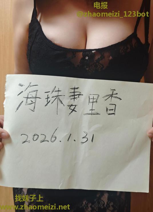 抽插海珠丰腴少妇