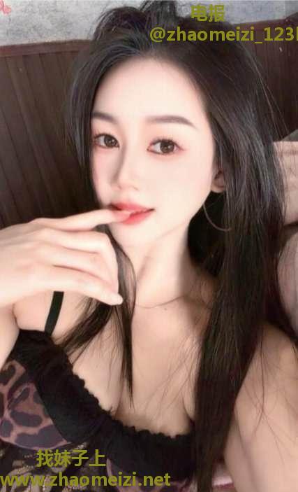 滨江风骚性感清清