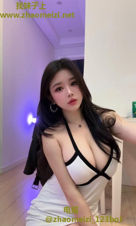 闵行丰乳E杯小姐姐