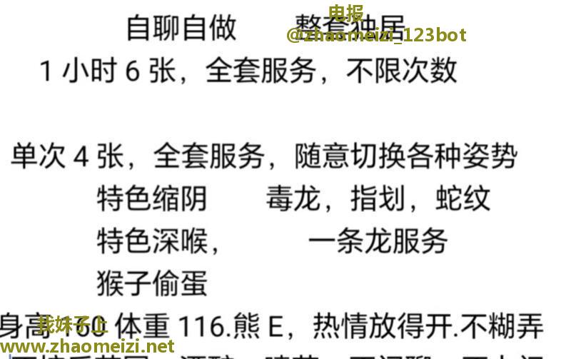 闵行骚妇技术好