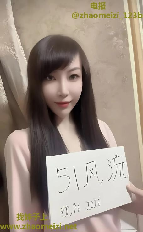 铁西服务系御姐