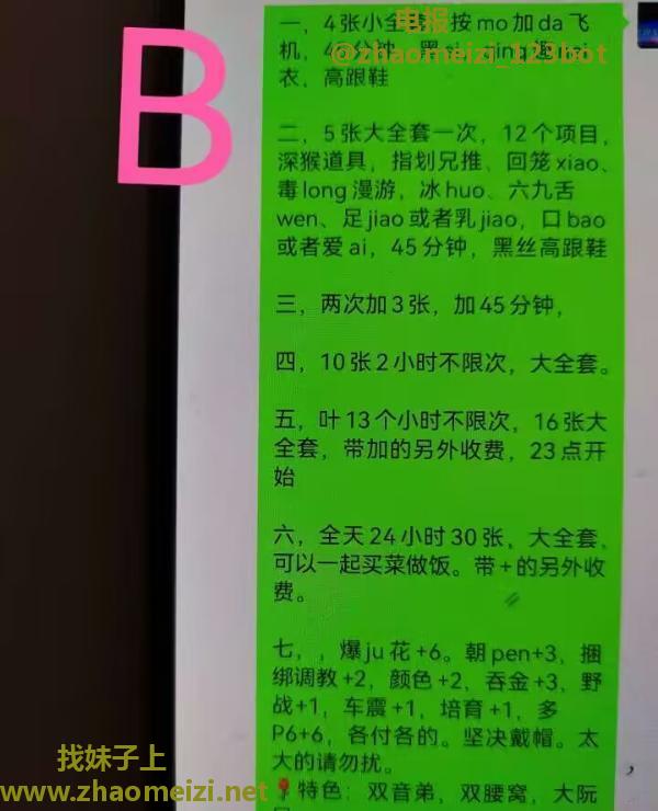 春节加班栖霞仙林辣妈