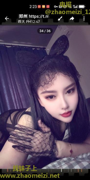 美艳长腿小姐姐