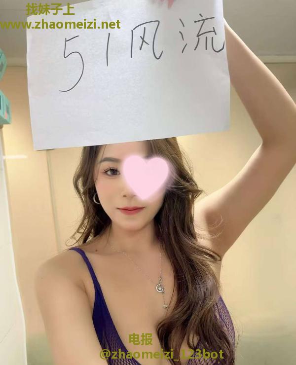 国贸性感小甜甜