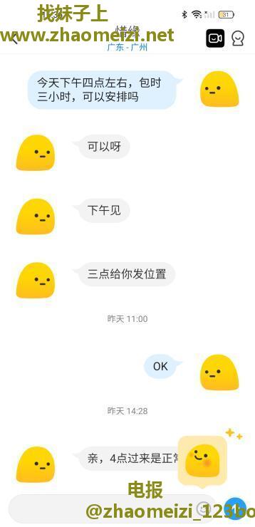 会所熟女自做服务好
