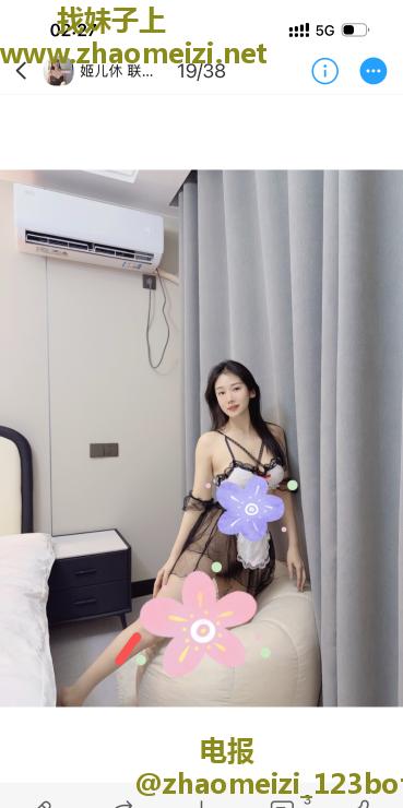 杭州高颜值姬儿妹妹