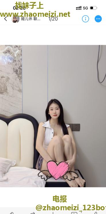 杭州高颜值姬儿妹妹