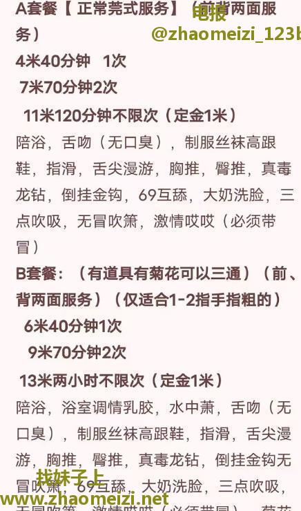 出差广州干巨乳熟女